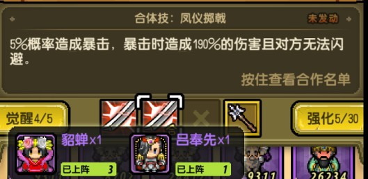 冒险与挖矿