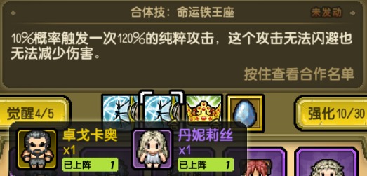 冒险与挖矿