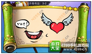 疯狂猜成语3第3关答案
