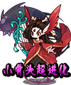 洛克王国妖神技能表
