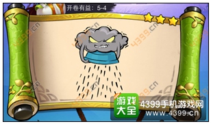 疯狂猜成语3开卷有益第5关