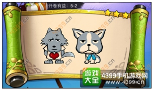 疯狂猜成语3开卷有益第5关
