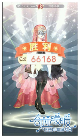 奇迹暖暖