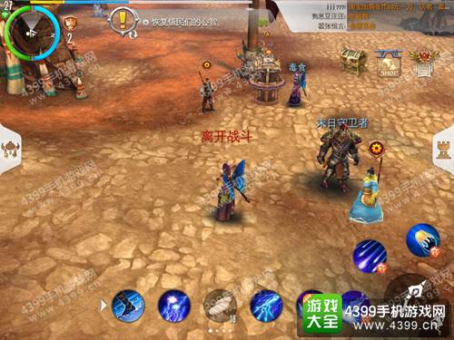 混沌与秩序2攻略
