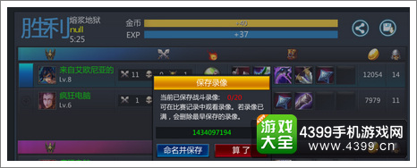 英雄团录像系统