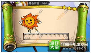 疯狂猜成语3第10关答案