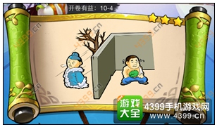 疯狂猜成语3第10关答案