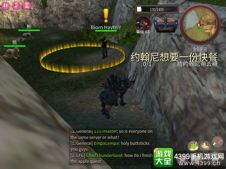 模拟山羊网游版尤根羊任务