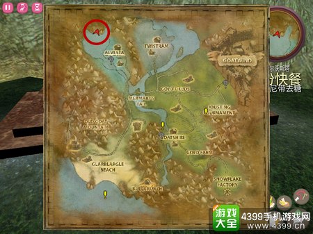 模拟山羊网游版地图