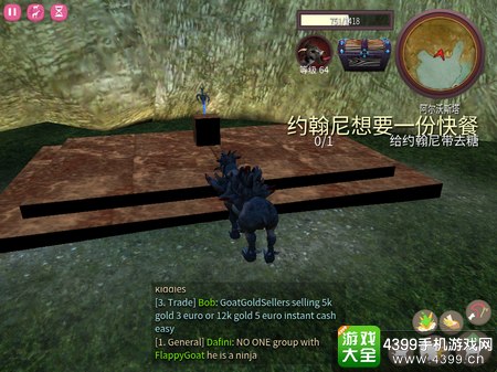 模拟山羊网游版石中剑