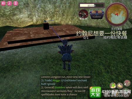 模拟山羊网游版舌头