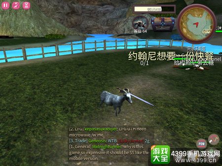 模拟山羊网游版神剑山羊