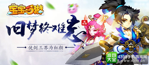 仙语全民选美活动