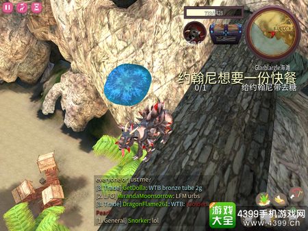 模拟山羊网游版蘑菇