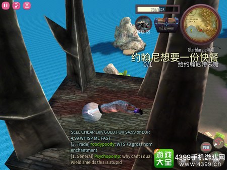 模拟山羊网游版反重力羊