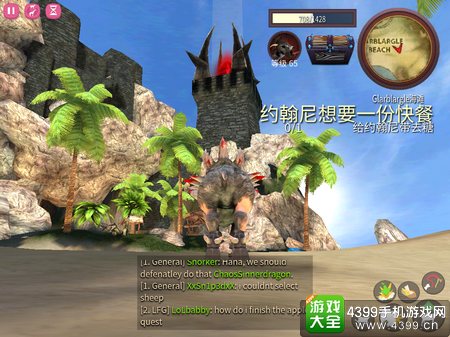 模拟山羊网游版反重力塔