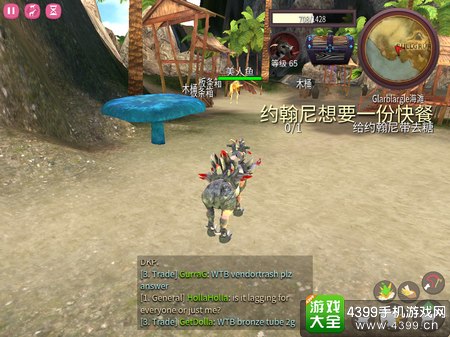 模拟山羊网游版蘑菇