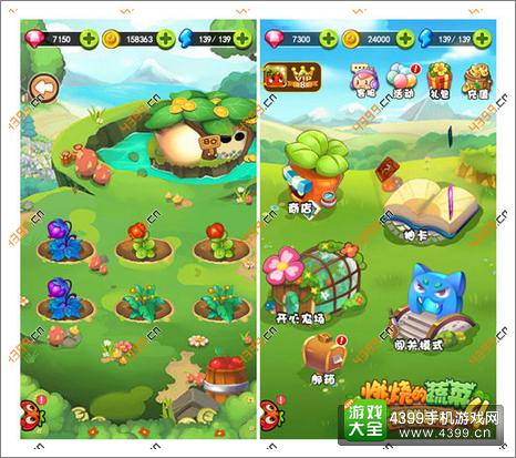 燃烧的蔬菜4新鲜战队初期攻略心得