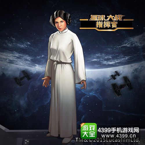 星球大战指挥官画面1