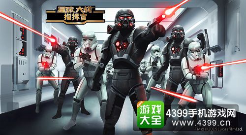 星球大战指挥官画面4