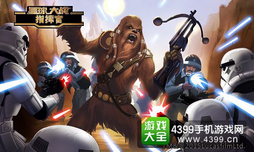 星球大战指挥官经典重现