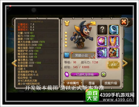 刀塔传奇新英雄