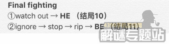 生命线2通关