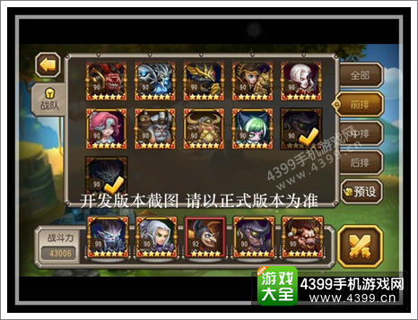 刀塔传奇黑暗小丑