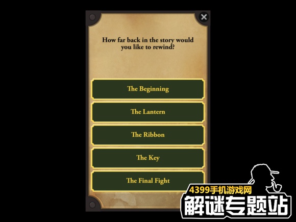 生命线2攻略
