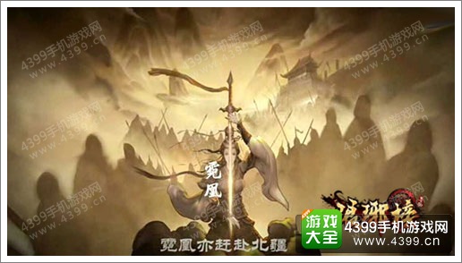 琅琊榜手游英雄