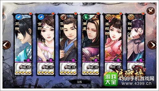 琅琊榜手游英雄大全
