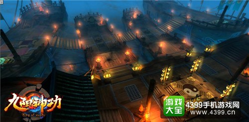 九阳神功好友组队