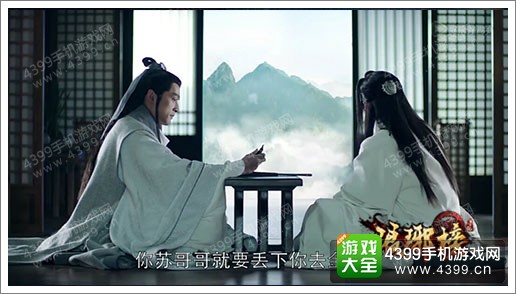 琅琊榜手游攻略