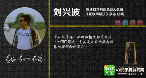 金翎奖评委刘兴波