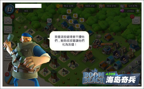 海岛奇兵投弹手