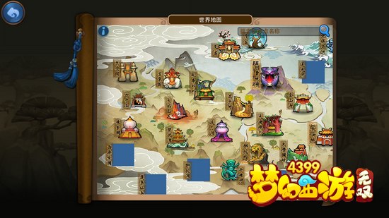 梦幻西游世界地图