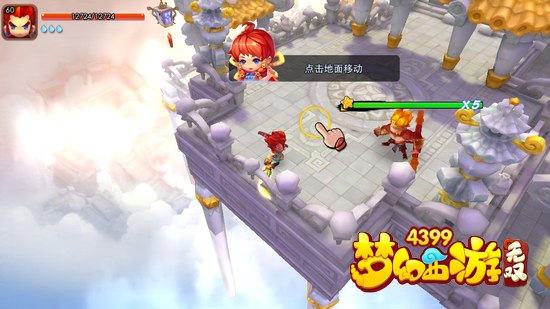 梦幻西游无双版操作界面