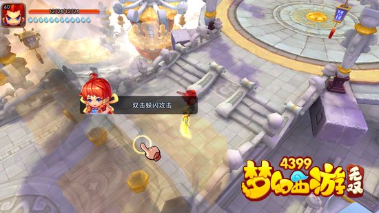 梦幻西游无双版操作指引