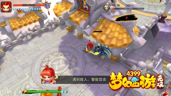梦幻西游无双版好不好玩