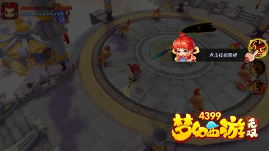 梦幻西游无双版操作指引