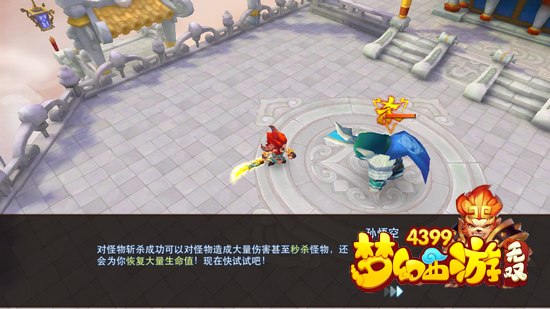 梦幻西游无双版怎么操作