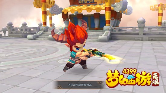 梦幻西游无双版新手攻略