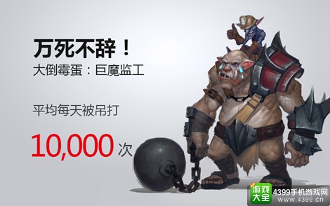 暗黑血统手游