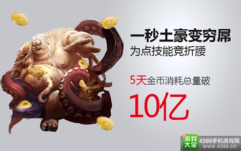 暗黑血统手游