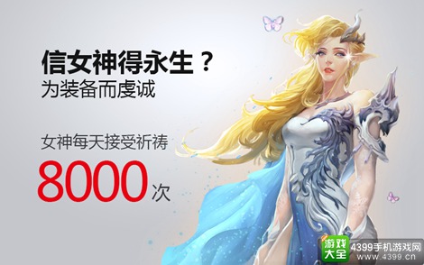 暗黑血统手游