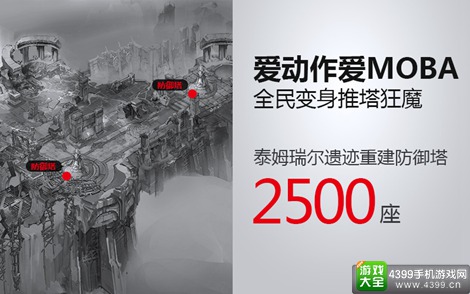 暗黑血统手游