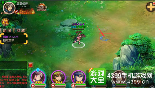 梦幻三国攻略