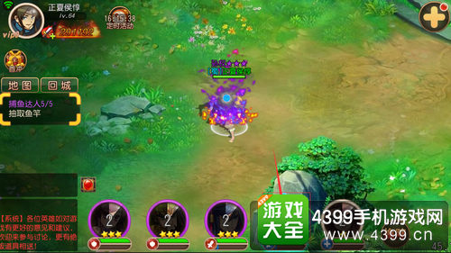 梦幻三国英雄