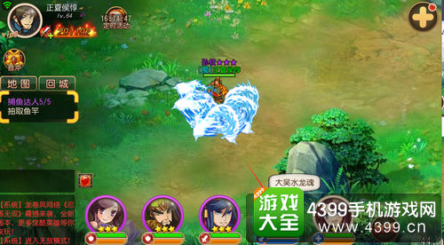 梦幻三国新手攻略