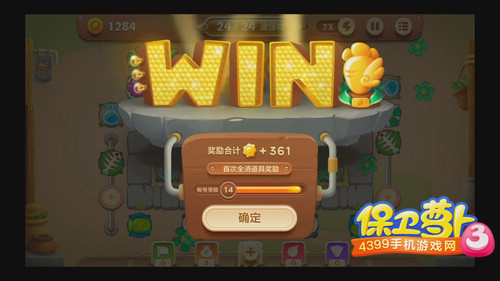 保卫萝卜3集市第12关攻略